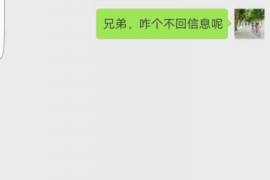 定海专业要账公司如何查找老赖？